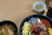 魚河岸丸天の丸天わいわい丼　ツーリング先での食事をうpするスレ