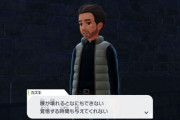 『ポケモン』NPCの台詞が切実すぎる