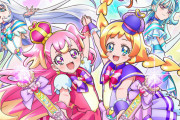 【画像】プリキュアさん、特殊性癖の目覚めを促してしまう