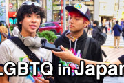 海外「日本と言えば…」日本で暮らす性的少数者へのインタビューに注目