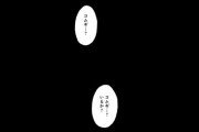 【朗報】にわか「コムギいるか、、、のシーン泣けるよね」