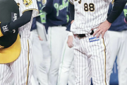 野球がぜんぶ教えてくれた　今季の阪神は最初が肝心