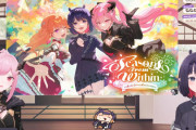 【ホロライブ】神話6周年3Dライブｷﾀ――(ﾟ∀ﾟ)――!!