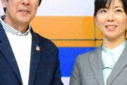 《長崎0-3町田》高田明氏「バックパスばかり」「観てて活気が感じられなかった」「頑張れV・ファーレン長崎！」