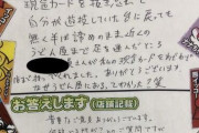 【画像あり】パチンコ屋の監視体制が流石にやばすぎｗｗｗｗｗｗｗｗｗｗ