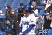 DeNA大田泰示　横浜スタジアムで待望の初ヒット　三浦監督「2番もありかな」