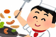 料理研究家が選ぶ『本当に美味しい飯ランキング』に納得の声が殺到！「全て納得です！」「どれも最高」