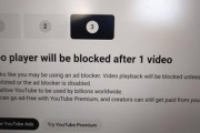 Youtube､日本でも広告ブロック対策本格化 ｢3ストライク制｣導入で規約違反を示唆