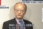 為替介入で4兆円の爆益を生んだ、宇宙人こと神田財務官とかいう天才「雅子さまの手料理も食べたことあるぞ」
