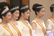 【悲報】紀子さま「佳子の結婚相手は慎重に」「国民から非難されるような相手ではいけない」→