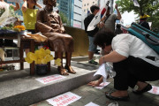 国際法を守る気は微塵もございません　～　【国際】韓国、日本総領事館前での慰安婦像と徴用労働者像設置を合法化へ　市議会が条例案審議