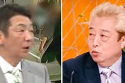 【芸能】『ミヤネ屋』ひき逃げ事件「文化的な違い」「凶悪犯という感じもない」発言が波紋、中国籍の容疑者へのコメントに視聴者違和感