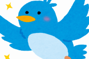 Twitterの裏垢特定サービス始まるｗｗｗｗｗｗｗｗｗｗｗ