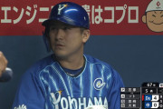 DeNA佐野恵太、打率.334