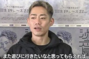 高橋大輔の「愛媛スケート教室」にスレ民号泣ｗｗ指導の神対応に「優しすぎｗ」「聖母かｗ」と全オタレジェンドの地元愛に震えて草ｗ