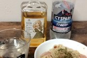 【艦これ】舞鶴で買ったウィスキー開けたんだけど飲み方がよくわからぬい