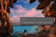 FF9で覚えてることｗｗｗｗｗ