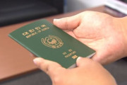 韓国のパスポートは日本製…国産化試みるも品質追いつかず変えられない＝韓国の反応