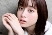 【悲報】橋本環奈さん「同じ場所に長く住めない」