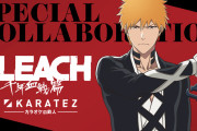 「BLEACH×カラ鉄」日番谷冬獅郎らイメージのドリンクやグッズ登場に「ビジュ神すぎ」