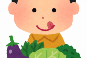 和田アキ子「えっ！？子供が野菜食べない！？嘘〜！」　→→→