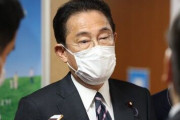 岸田氏、出馬論強まる　横浜敗北で動き加速―自民総裁選  [8/24]