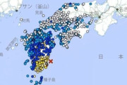 日本の宮崎県沖でマグニチュード6.9の地震…津波注意報＝韓国の反応