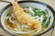 ワイ、香川のうどんが食べた過ぎて咽び泣く