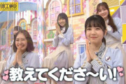 【乃木坂46】センター出来るかつやらせたい子が沢山いすぎ問題
