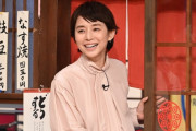 石田ゆり子さん(55)ベリーショートになる（画像あり）