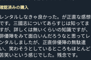 【悲報】今日の金曜ロードショー、なんJ大荒れの予感