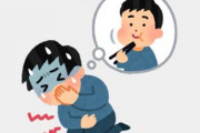 若者の7割が賞味期限切れを食べるのに「抵抗なし」　「消費期限ではないから問題なし」「余程過ぎてないと気にならない」