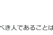 【衆院選】北村晴男氏が実名挙げ提案「中道に合流すべき人である」自民の超大物