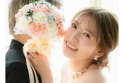 【元NMB48】誰にも知られずに結婚発表？一般人の正体にネット驚愕ｗｗｗｗ