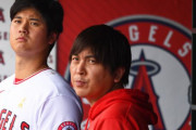 大谷翔平の通訳・一平さん、退職していた　　なお