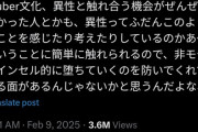 【悲報】Vオタク「VTuberは女の考え方を教えてくれるから非モテになるのを防いでくれるんだよなぁ(ﾆﾁｬｧ」有識者「…」