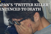 海外「悲しい…」座間の9人殺害犯の死刑判決の報道に関心集まる