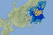 【広範囲】関東地方で最大震度4の地震発生 M5.1 震源地は茨城県南部 深さ約50km