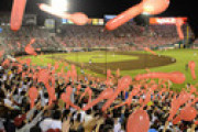 楽天が観客動員で最多更新　主催試合で179万人超