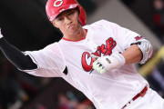 カープ中村奨成、猛打賞！中日柳を4回6得点KO！！