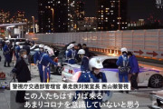 外国人「コロナのせいで首都高バトルが勃発！ガラガラなので暴走しまくり」