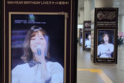 【乃木坂46】渋谷で山下美月がめっちゃ目立ってる！！！