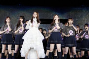 【乃木坂46】『「真夏の全国ツアー」で見せた新たな挑戦と桜井玲香卒業の考察』(・∀・)ｲｲﾈ!!