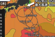 【緊急】台風7号、最悪のルートになりそう・・・