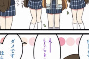 しずくちゃんと彼方ちゃんのにじよんが尊すぎてつらい【ラブライブ！虹ヶ咲】