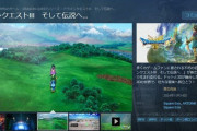【ゲーム】「ドラクエ3」に早くも非公式MODが出現…「性別表記」「船移動の高速化」「バトルUIの改善」
