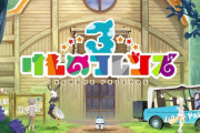 【悲報】セガ、けものフレンズ3の運営から撤退・・・・
