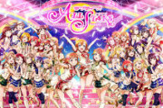【リリース1ヵ月半】『ラブライブ！スクスタ』ガチャ更新前にセルラン100位まで落ちてしまう