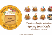 「サンリオ×ハニトン」コラボカフェが9月10日(金)オープン！あま～いハニトー＆癒しの空間