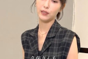 浜辺美波「久保史緒里さんはすごく消えちゃいそうな儚さがあって素敵。泣いてると余計に美しさに拍車がかかる。」